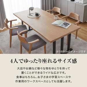 ダイニングテーブル 180 無垢 無垢材 高さ...の詳細画像5