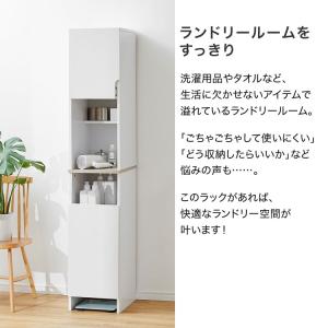 洗面所 収納 ランドリー収納 おしゃれ ランド...の詳細画像2