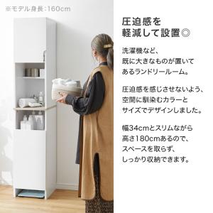 洗面所 収納 ランドリー収納 おしゃれ ランド...の詳細画像4