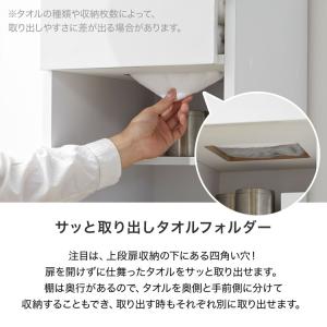 洗面所 収納 ランドリー収納 おしゃれ ランド...の詳細画像5