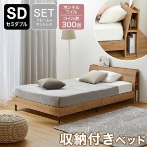 LOWYA ベッドフレーム セミダブル フレーム単品 ベッド ローベッド