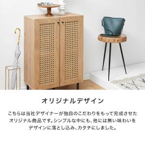 シューズボックス シューズキャビネット シュー...の詳細画像5