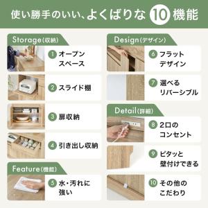 キッチンカウンター 食器棚 キッチンボード レ...の詳細画像3