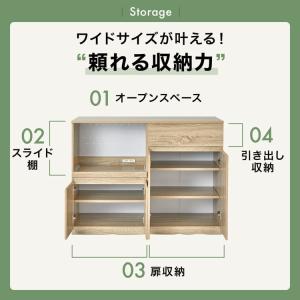 キッチンカウンター 食器棚 キッチンボード レ...の詳細画像4