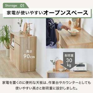 キッチンカウンター 食器棚 キッチンボード レ...の詳細画像5