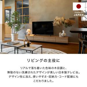 テレビ台 テレビボード ロータイプ おしゃれ ...の詳細画像2