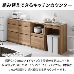 食器棚 キッチン収納 ロータイプ 電子レンジ台...の詳細画像2