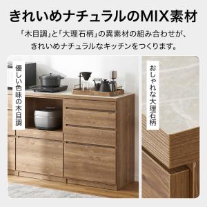 食器棚 キッチン収納 ロータイプ 電子レンジ台...の詳細画像5