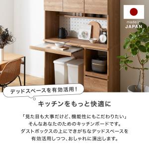 食器棚 おしゃれ ゴミ箱収納 完成品 約120...の詳細画像2