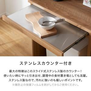 食器棚 おしゃれ ゴミ箱収納 完成品 約120...の詳細画像3