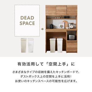 食器棚 おしゃれ ゴミ箱収納 完成品 約120...の詳細画像4