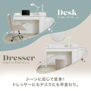 ドレッサー デスク テーブル ドレッサーデスク...の詳細画像2