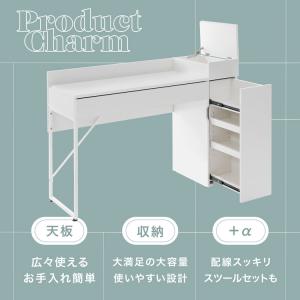 ドレッサー デスク テーブル ドレッサーデスク...の詳細画像4