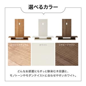 テレビスタンド 壁掛け風 おしゃれ ハイタイプ...の詳細画像1