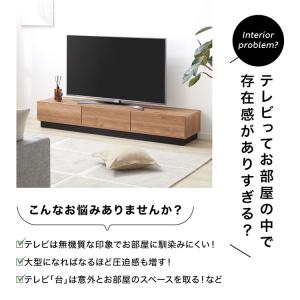 テレビスタンド 壁掛け風 おしゃれ ハイタイプ...の詳細画像2