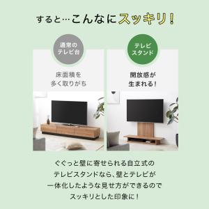 テレビスタンド 壁掛け風 おしゃれ ハイタイプ...の詳細画像4