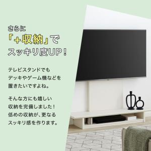 テレビスタンド 壁掛け風 おしゃれ ハイタイプ...の詳細画像5