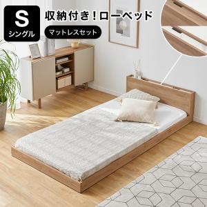 ベッド ダブル ダブルベッド フレーム ロータイプ すのこ 木製 