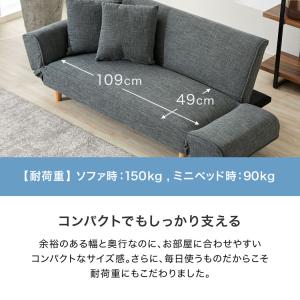 ソファー ベルベット調 ソファ ソファーベッド...の詳細画像5