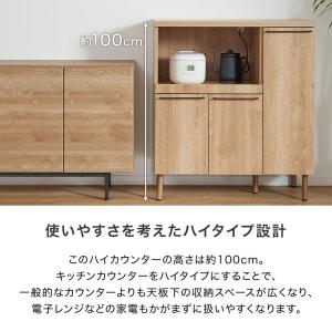 食器棚 キッチンボード 90cm おしゃれ シ...の詳細画像3