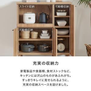 食器棚 キッチンボード 90cm おしゃれ シ...の詳細画像5