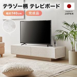 ニトリ　テレビ台　ローボード　180cm ブロリック ニトリ ローボード(ブロリック4 156CK BK) テレビ台 TV台 TV