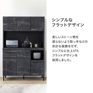食器棚 おしゃれ 国産 幅120 レンジ台 キ...の詳細画像3