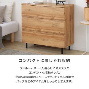 リビング 収納 棚 チェスト キャビネット サ...の詳細画像3