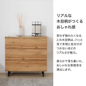 リビング 収納 棚 チェスト キャビネット サ...の詳細画像4