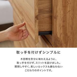 リビング 収納 棚 チェスト キャビネット サ...の詳細画像5