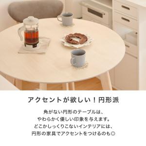 ダイニングテーブルセット ダイニングセット 2...の詳細画像3