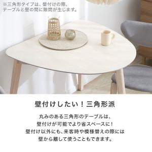 ダイニングテーブルセット ダイニングセット 2...の詳細画像4