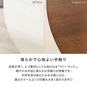 ダイニングテーブルセット ダイニングセット 2...の詳細画像5