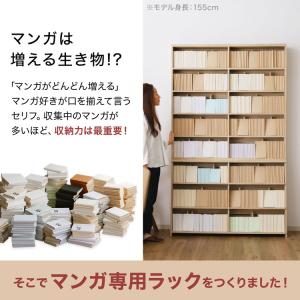 漫画 本棚 収納 120cm 上下セット 漫画...の詳細画像3