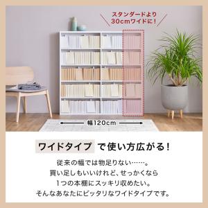 漫画 本棚 収納 120cm 上下セット 漫画...の詳細画像4