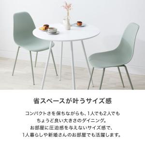 ダイニング3点セット 円形 おしゃれ 2人掛け...の詳細画像5