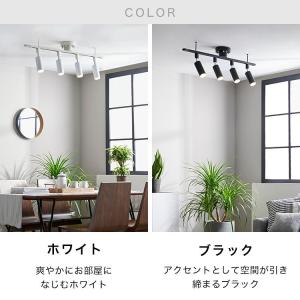 スポットライト LED照明 ダクトレール用 4...の詳細画像2