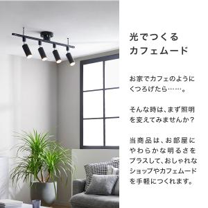 スポットライト LED照明 ダクトレール用 4...の詳細画像5