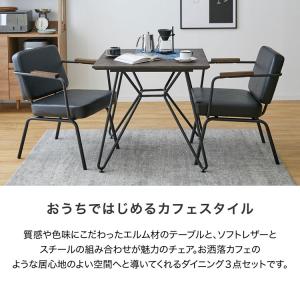 ダイニング テーブル おしゃれ ダイニングセッ...の詳細画像2