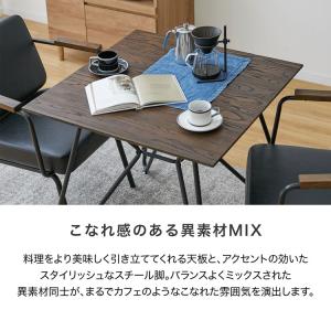 ダイニング テーブル おしゃれ ダイニングセッ...の詳細画像4