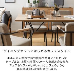ダイニングテーブルセット 幅140cm 4人 ...の詳細画像2