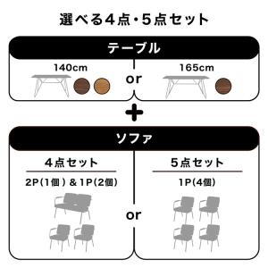 ダイニングテーブルセット 幅140cm 4人 ...の詳細画像4