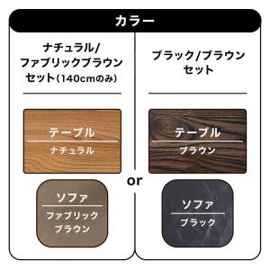 ダイニングテーブルセット 幅140cm 4人 ...の詳細画像5