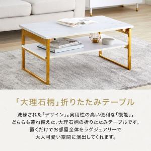 テーブル 折りたたみ 折りたたみテーブル ロー...の詳細画像2
