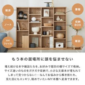 本棚 スリム 薄型 大容量 省スペース 収納 ...の詳細画像2