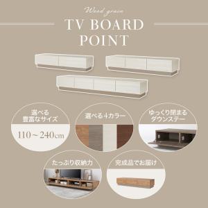テレビ台 テレビボード ロータイプ おしゃれ ...の詳細画像2