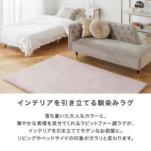 ラグ ラグマット カーペット 厚手 かわいい ...の詳細画像3