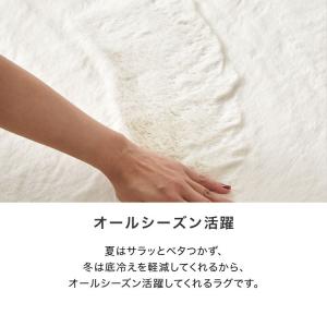 ラグ ラグマット カーペット 厚手 かわいい ...の詳細画像5