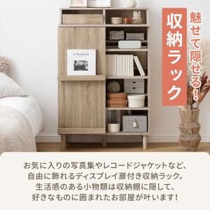 収納 収納棚 カラーボックス 扉付き 引き戸 ...の詳細画像2