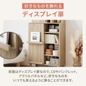 収納 収納棚 カラーボックス 扉付き 引き戸 ...の詳細画像5